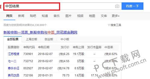 如何申购新股?