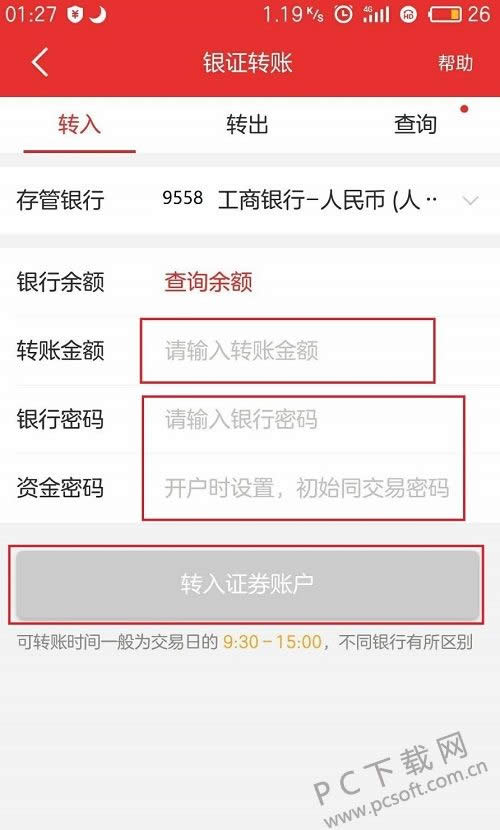 如何申购新股?