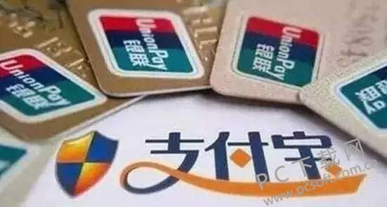 支付宝再添4项新功能 生活已经离不开它了!