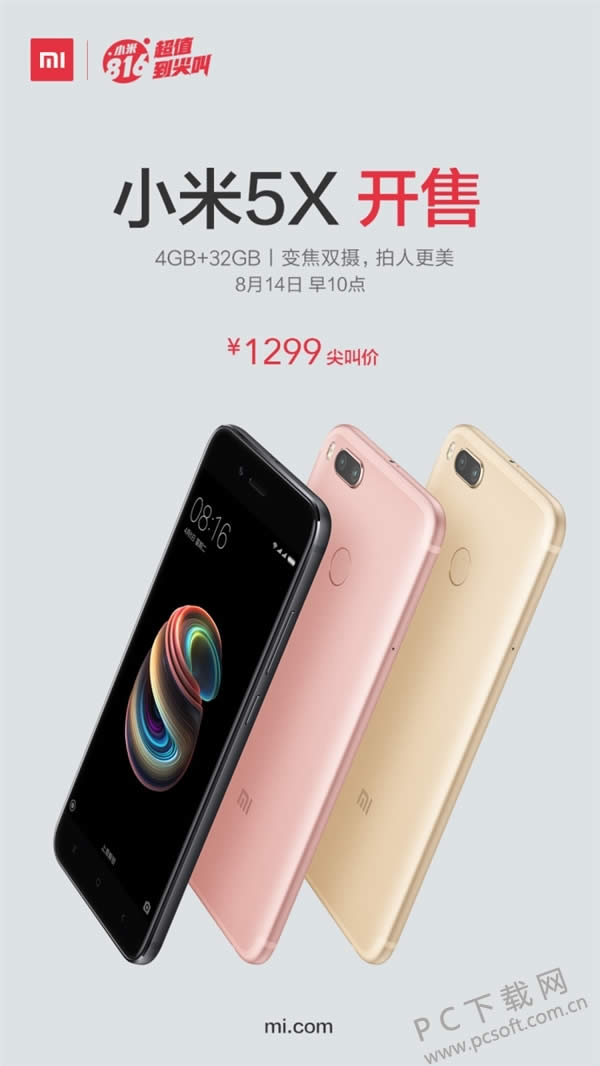 С5X°濪 佹˫4G/32GB 1299Ԫ