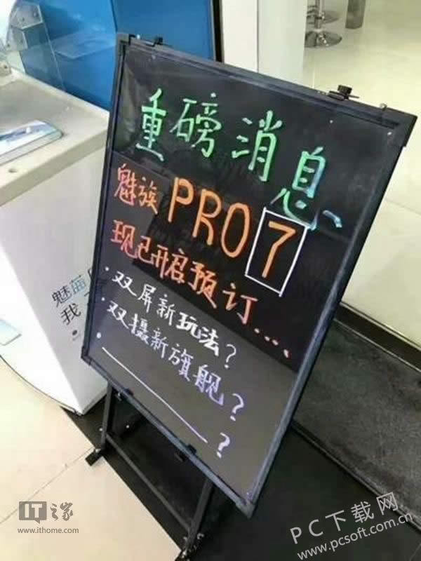 Pro 7Ԥ Ƚ200Ԫ