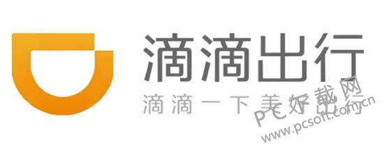 发布《滴滴已死》文章公众号被滴滴索赔165万 无良自媒体颤抖吧!