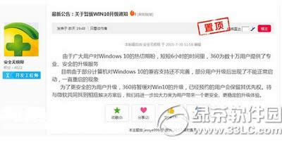 win10Ƶֱ win10ʽ淢Ƶֱַ