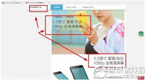 红米note2偷换屏幕摄像头事件是真的吗