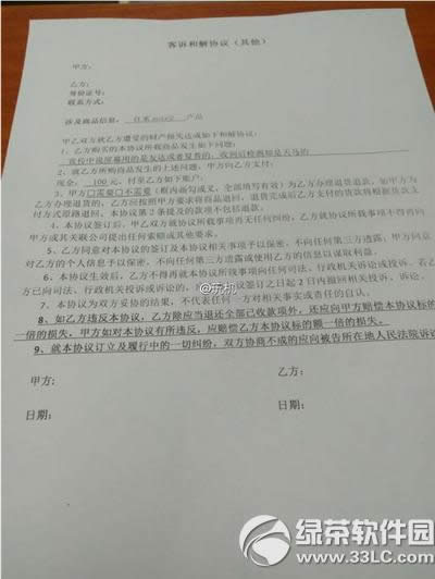 红米note2偷换屏幕摄像头事件是真的吗