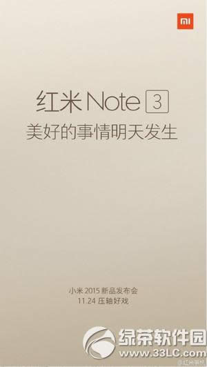 СƷ11.24 note32015Ƶֱַ