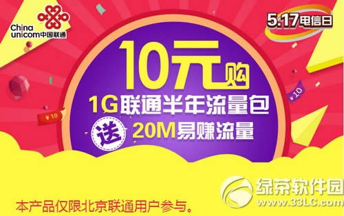 ͨ10Ԫ1gbȫ ͨ10Ԫ1g