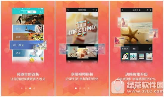 腾讯关闭微视是什么原因 腾讯微视为什么没人了