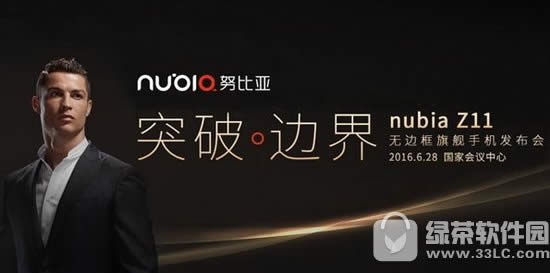 Ŭz112016 nubia z11Ƶֱַ