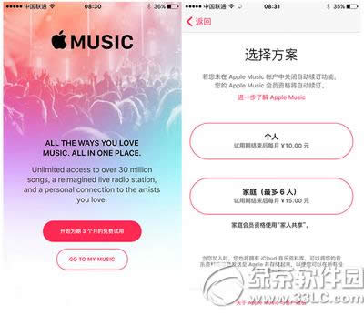 apple musicйʽ½ ṩ3µ÷