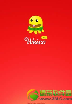 weico 3.0طweico pro 3.0ʹ