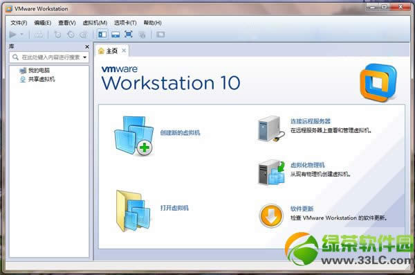 vmware workstation 10.0.1ط(İ)