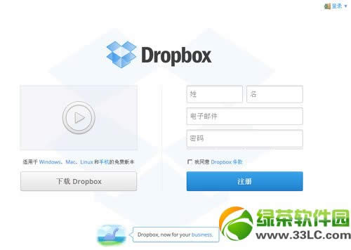 Dropboxİʽ 뻪ٽŲ