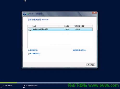 微软Windows Server 2012简体中文正式版使用体验