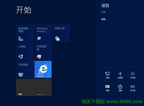 微软Windows Server 2012简体中文正式版使用体验