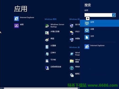微软Windows Server 2012简体中文正式版使用体验