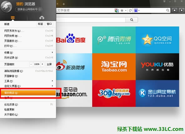 电商价格战 比价软件助你找到最低价产品