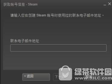 steam˺ôһ steam˺һؽ̳̽