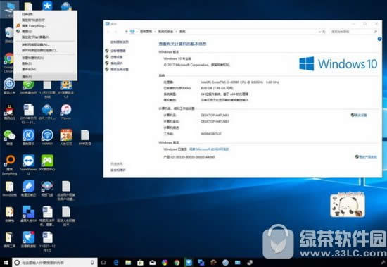 win10ô鿴û win10鿴쳣©װ̳