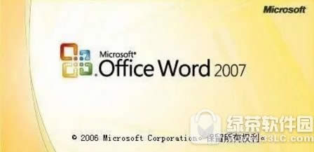 office2007ֹͣô ΢office2007ֹͣ