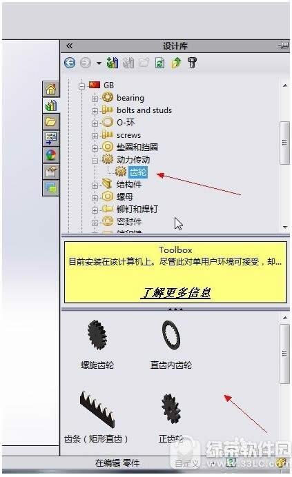 solidworksô solidworksֽ̳