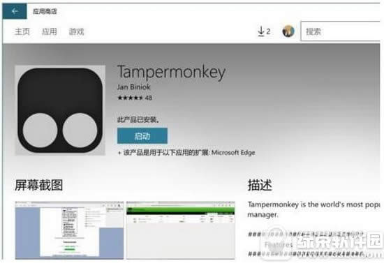 ͺô tampermonkeyװʹýű̳