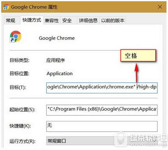 chromeô취 chromeŴô