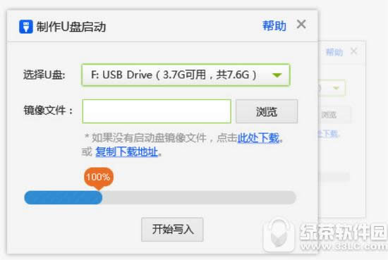 usb޸豸 һusbͼĽ̳