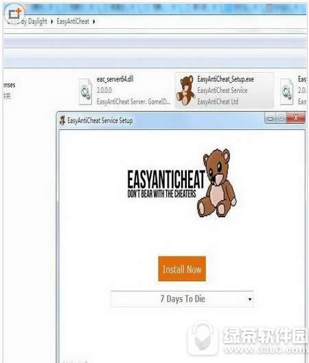 easyanticheat launcherֹͣô