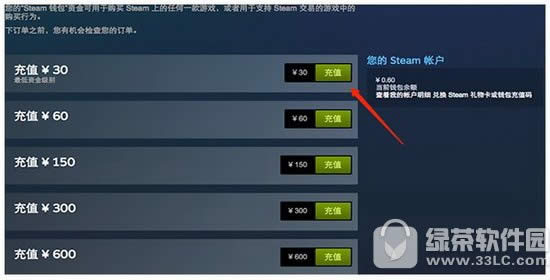 steamô΢֧ steam΢֧