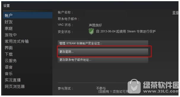 steamô steam޸뷽