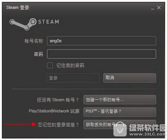 steamô steam˺