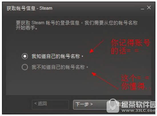 steamô steam˺