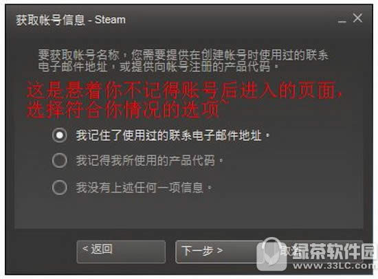 steamô steam˺