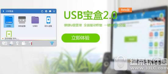 usb޸u̹ usb޸u̷