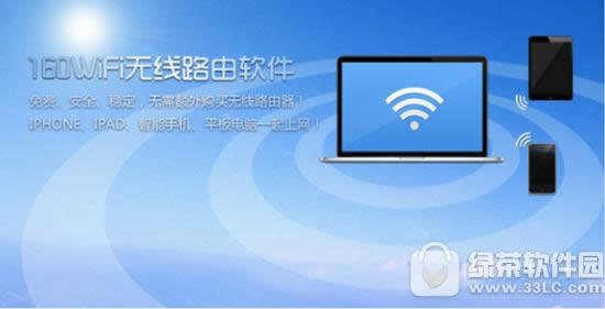 160wifiôwifi 160wifiwifi緽