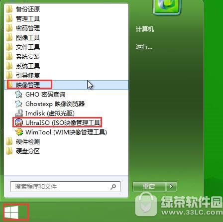 u启动ultraiso写入硬盘映像怎么操作教程