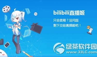 ֱô bilibili