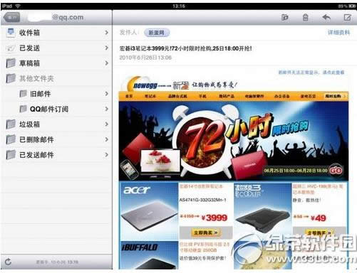 ipadʼôqq ipadʼqq䲽