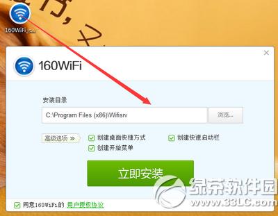 160wifi˽ô ˽160wifi淨