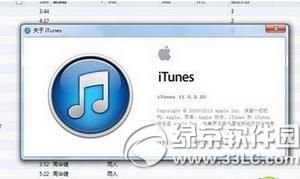 itunes޷װô itunesܰװ