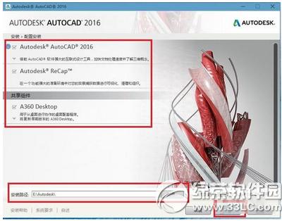 autocad2016עô autocad2016עʹ÷