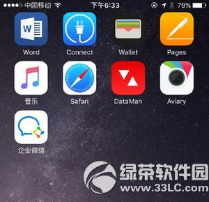 微信企业版和个人版有什么区别 微信个人版和企业版对比