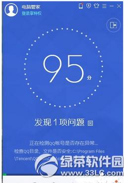 360��ȫ��ʿ��qq���Թܼ��ĸ����� qq���ԹܼҺ�360��ȫ��ʿ�Ա�