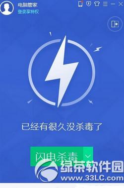 360��ȫ��ʿ��qq���Թܼ��ĸ����� qq���ԹܼҺ�360��ȫ��ʿ�Ա�