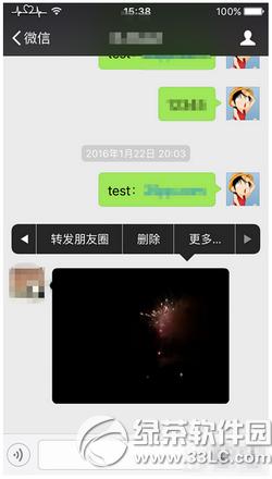 微信小视频怎么转发到自己朋友圈 ios9越狱转发微信小视频教程