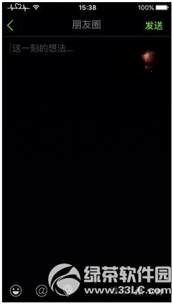 微信小视频怎么转发到自己朋友圈 ios9越狱转发微信小视频教程