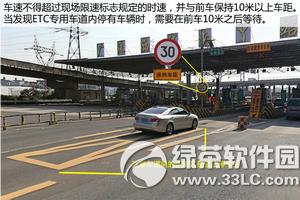 支付宝高速etc怎么办理 支付宝高速etc使用方法