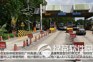 支付宝高速etc怎么办理 支付宝高速etc使用方法