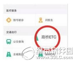 ֧�������etc��ֵ ֧��������etc��ֵ����